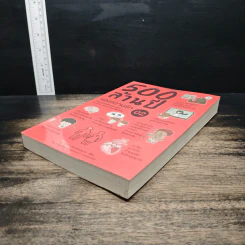 500 ล้านปีของความรัก เล่ม 2 - นพ.ชัชพล เกียรติขจรธาดา รูปที่ 4