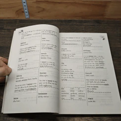 ภาษาอังกฤษสำหรับผู้เริ่มต้น รูปที่ 9