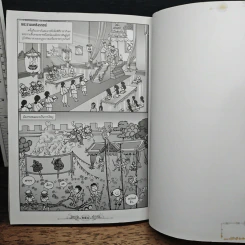 รามเกียรติ์ ฉบับการ์ตูน รูปที่ 10