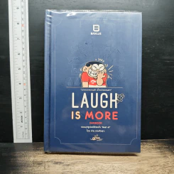 Laugh Is More มากกว่าความขำ ล้ำกว่าความฮา - ต่าย ขายหัวเราะ