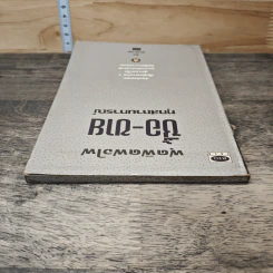 ฟุดฟิดฟอไฟ ซื้อ-ขาย ทุกสถานการณ์ รูปที่ 4