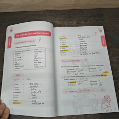 เก็งศัพท์สอบ Toeic - KruDew รูปที่ 8
