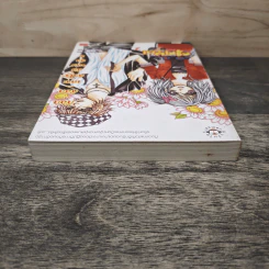 ก๊อก...ก๊อก...เคาะหัวใจยัยจอมยุ่ง เล่ม 2 - Realkyuni, Whanmeister รูปที่ 4