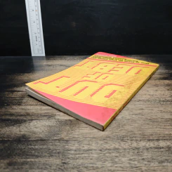 Out of Debt - Robert Steinback รูปที่ 5