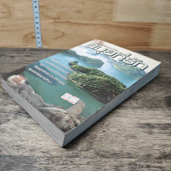 หนังสือ สารคดีและท่องเที่ยว สมุยที่รัก - กวี รังสิวรารักษ์ รูปที่ 3