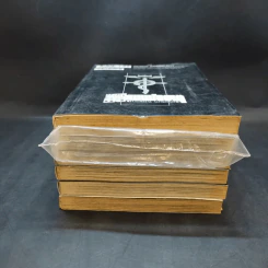 แขนกลคนแปรธาตุ เล่ม 1,2,4,7,9,17 รูปที่ 3