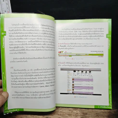 ตากล้องต้องรู้ ตอน เทคนิคการวื้อขายอุปกรณ์มือสอง รูปที่ 8