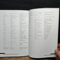 Do's and Taboos of Using English Around the World พูดอังกฤษอย่างไรไม่หน้าแตก! - Roger E. Axtell รูปที่ 10