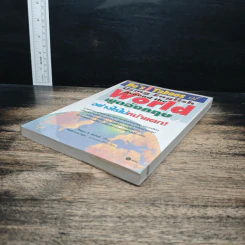 Do's and Taboos of Using English Around the World พูดอังกฤษอย่างไรไม่หน้าแตก! - Roger E. Axtell รูปที่ 4