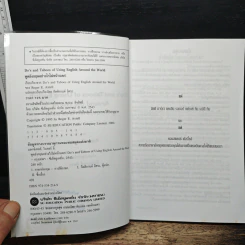 Do's and Taboos of Using English Around the World พูดอังกฤษอย่างไรไม่หน้าแตก! - Roger E. Axtell รูปที่ 6