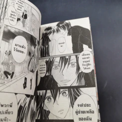 รัตติกาลสีเลือด 3 เล่มจบ รูปที่ 9