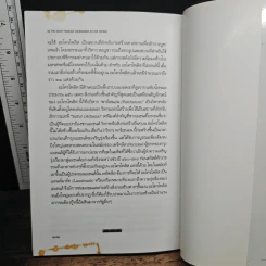 50 สิ่งก่อสร้างอันเป็นสัญลักษณ์ทั่วทุกมุมโลก รูปที่ 9