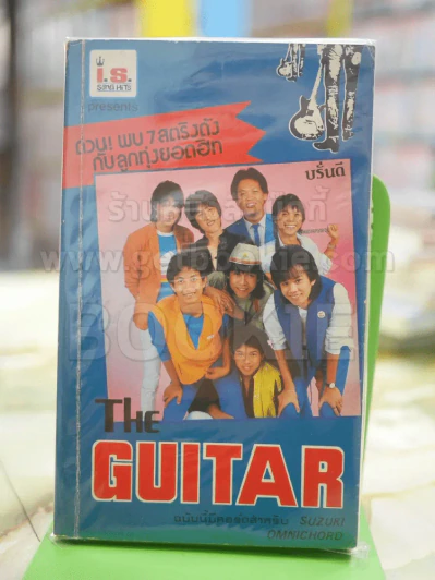 The Guitar รูปที่ 1