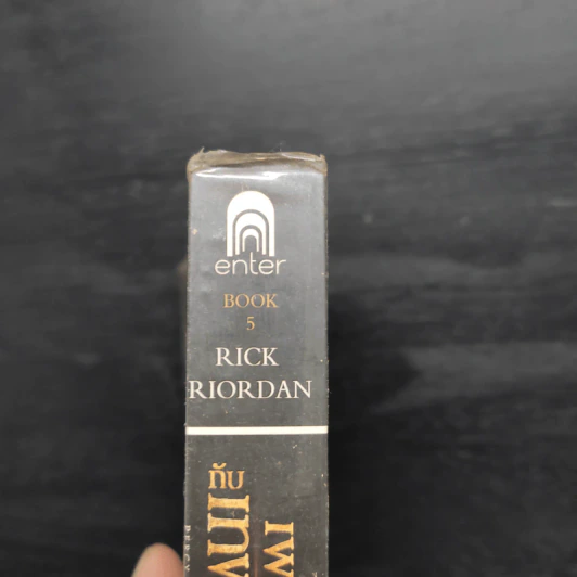 เพอร์ซีย์ แจ็กสัน กับเทพองค์สุดท้าย - Rick Riordan (ริค ไรออร์แดน) รูปที่ 9