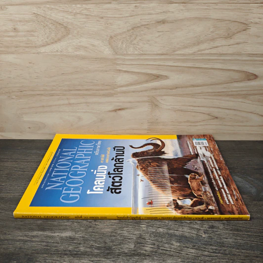 National Geographic ฉบับที่ 141 เม.ย.2556 โคลนนิ่งสัตว์โลกล้านปี รูปที่ 2