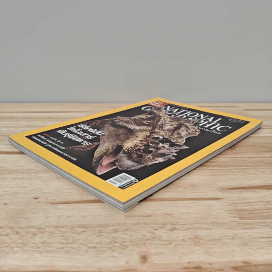 National Geographic ฉบับที่ 78 ม.ค. 2551 รูปที่ 4