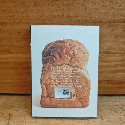 Bread ขนมปัง - วราภรณ์ เจริญถาวร, เจิมสิริ เหลืองศุภภรณ์ รูปที่ 12