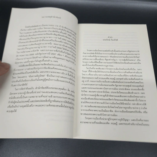 โอลด์รอยัลลิสต์ดาย - วาด รวี รูปที่ 9