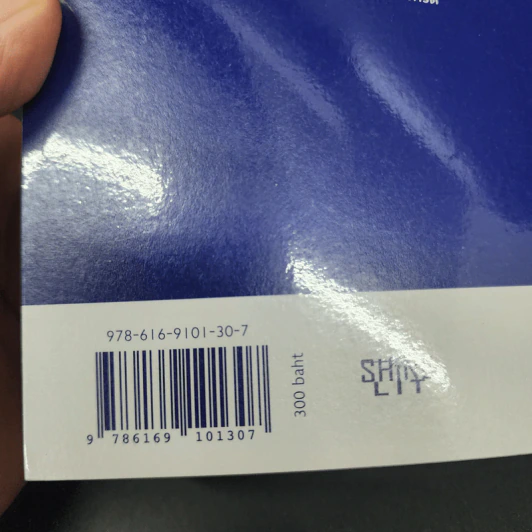 โอลด์รอยัลลิสต์ดาย - วาด รวี รูปที่ 17