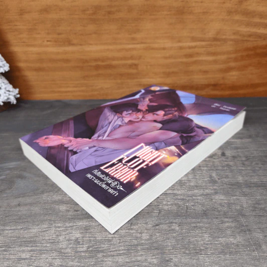 นิยายวาย Night of Error ที่เสียตัวให้พี่เพราะผมนี้พลาดท่า - DevilishP รูปที่ 3