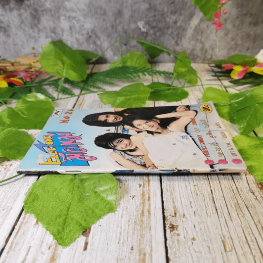 Electone มือใหม่ No.26 ปก Zaza รูปที่ 2