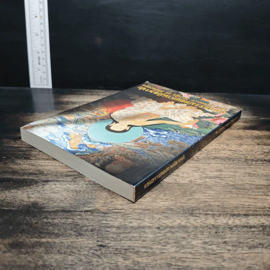 แก่นธรรมของท่านมิลาเรปะ The Essence Songs of Milarepa รูปที่ 5