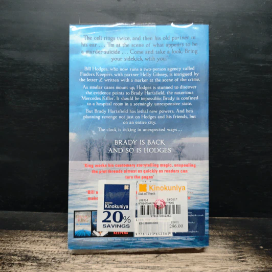 End of Watch - Stephen King รูปที่ 2