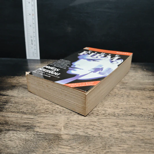 องค์กรซ่อนเงื่อน The Firm - John Grisham รูปที่ 4