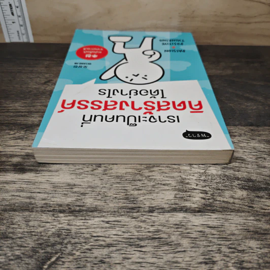 เราจะเป็นคนที่คิดสร้างสรรค์ได้อย่างไร - โอซังจิน รูปที่ 4