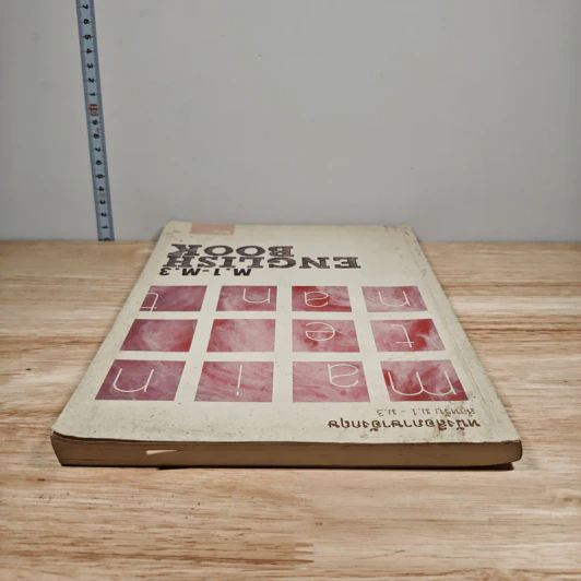 หนังสือภาษาอังกฤษ สำหรับ ม.1-ม.3 รูปที่ 4