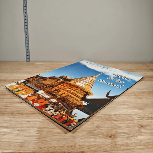 หนังสือทำวัตรสวดมนต์ รูปที่ 3