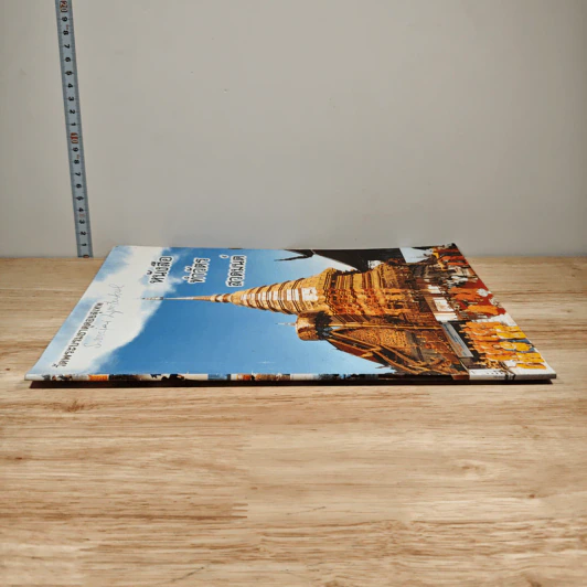 หนังสือทำวัตรสวดมนต์ รูปที่ 2
