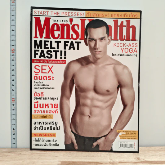 Men's Health Dec 2013 รูปที่ 1