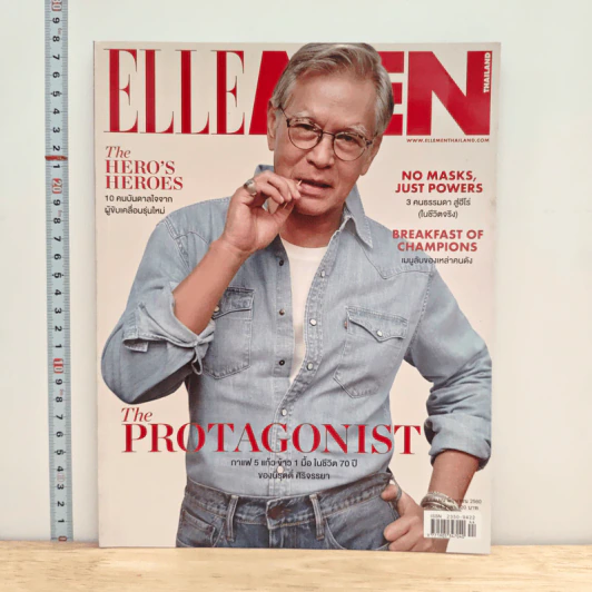 Elle Men Thailand Edition Issue 44 มิ.ย.2560 รูปที่ 1