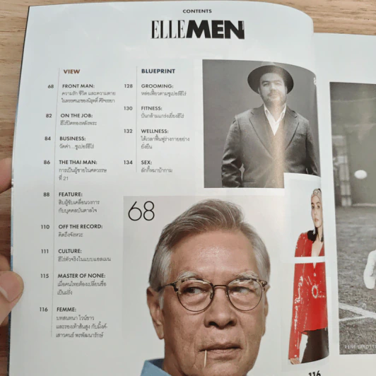 Elle Men Thailand Edition Issue 44 มิ.ย.2560 รูปที่ 8