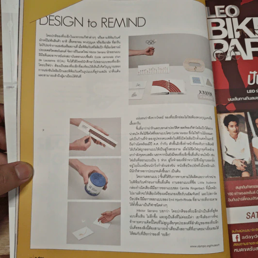 a day 163 Coffee Issue รูปที่ 8