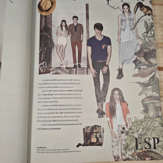 a day 163 Coffee Issue รูปที่ 9