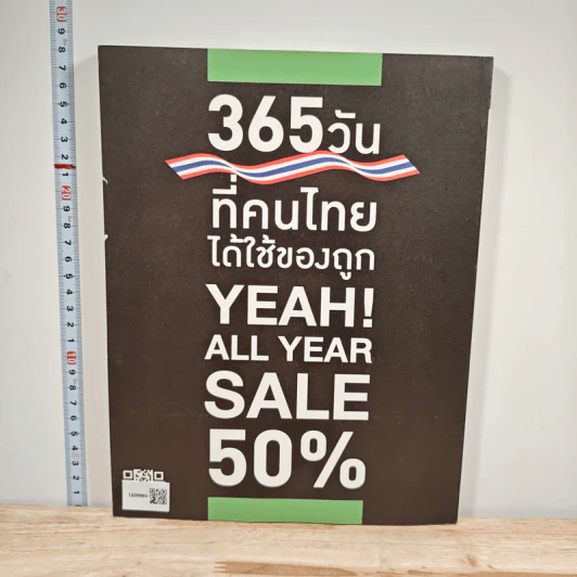 a day 163 Coffee Issue รูปที่ 5
