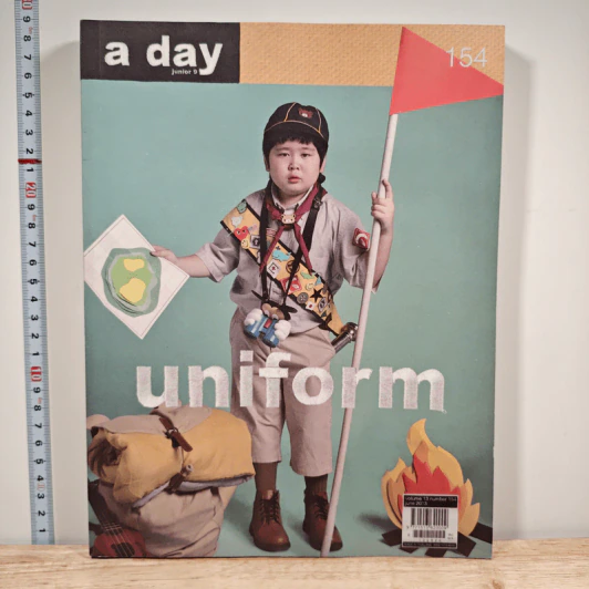 a day 154 รูปที่ 1
