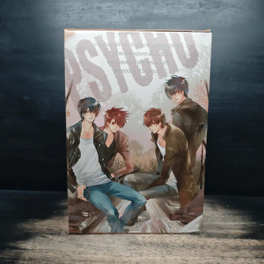 Boxset Sweet Memory Collection Limited Edition 6 เล่ม - แสตมป์เบอรี่ รูปที่ 2