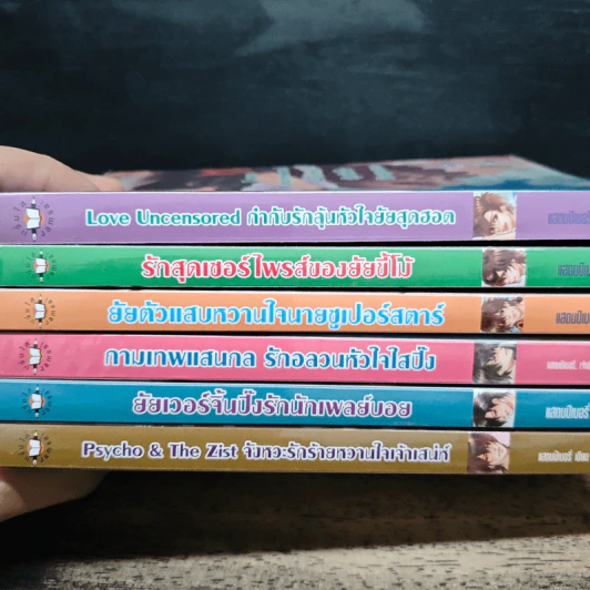 Boxset Sweet Memory Collection Limited Edition 6 เล่ม - แสตมป์เบอรี่ รูปที่ 5