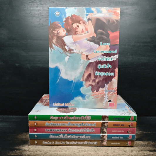 Boxset Sweet Memory Collection Limited Edition 6 เล่ม - แสตมป์เบอรี่ รูปที่ 4