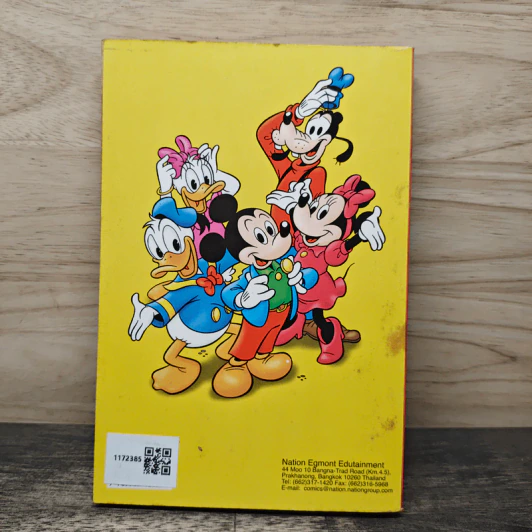Walt Disney ดิสนีย์จัมโบ เล่ม 1 รูปที่ 5
