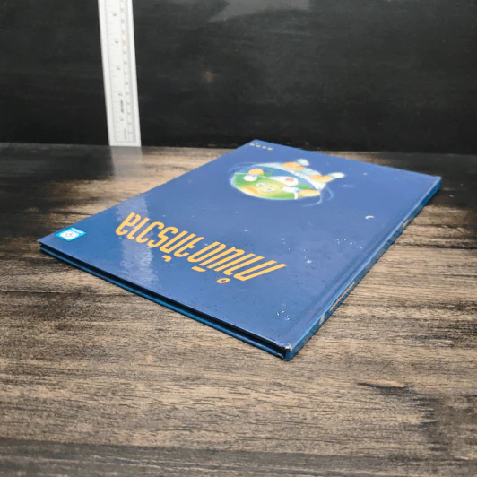 กำเนิดจักรวาล - สิบมิติ รูปที่ 5
