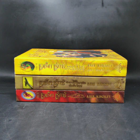 เอเร็ค เร็กซ์ เล่ม 2,3,4 - Kaza Kingsley รูปที่ 2