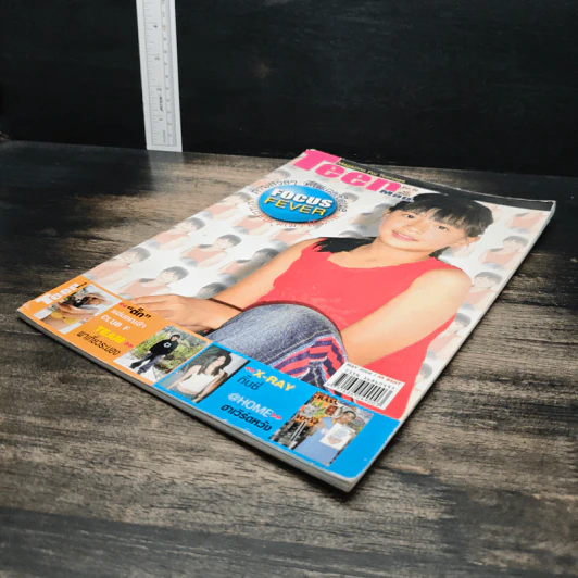 Teen Mag Vol.10 รูปที่ 4