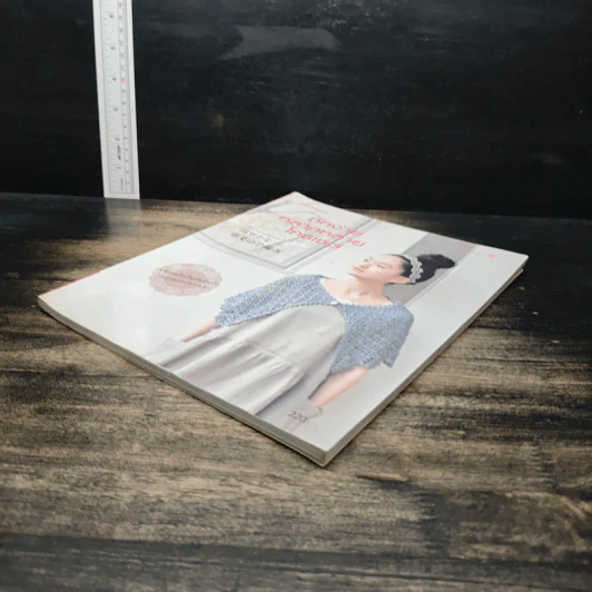 หนังสือ ถักง่าย หลากหลาย โครเชต์ รูปที่ 4