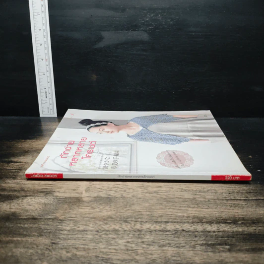 หนังสือ ถักง่าย หลากหลาย โครเชต์ รูปที่ 3