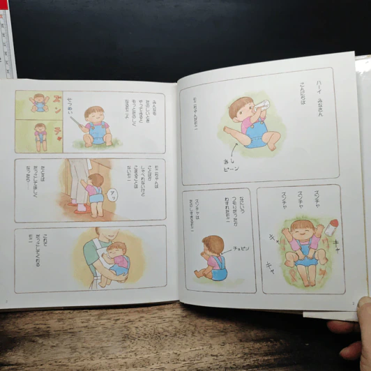 モニちゃんだモニ - ちーとん รูปที่ 6