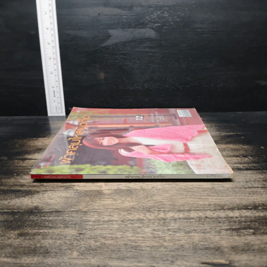 หนังสือ ผ้าคลุมไหล่นิตติ้ง รูปที่ 2